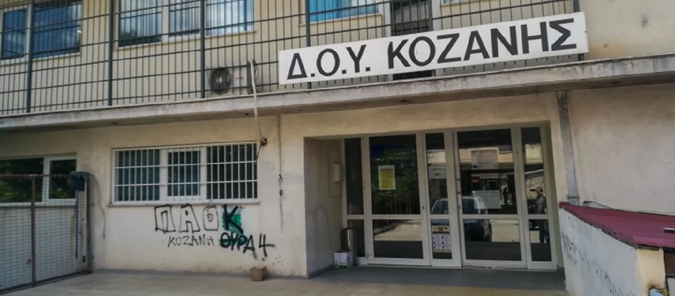 Κοζάνη: Άνοιξε ξανά η ΔΟΥ μετά την επίθεση με τσεκούρι - Ψυχολογική υποστήριξη στους υπαλλήλους (βίντεο)